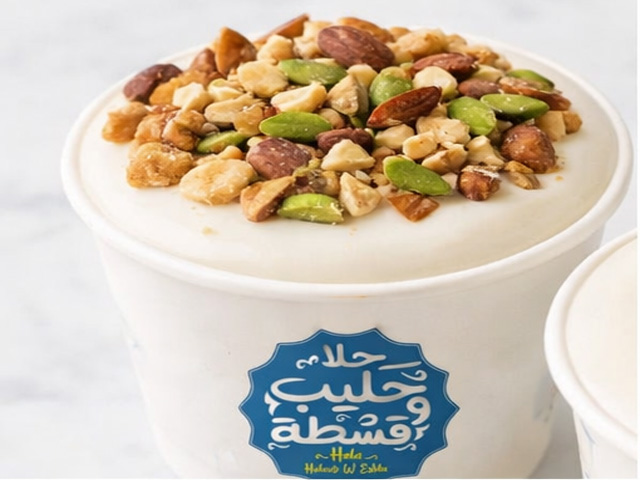 بوظة مكسرات